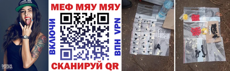 Купить наркотик аптеки Сретенск NBOMe  АМФЕТАМИН  ГАШ  Марихуана 