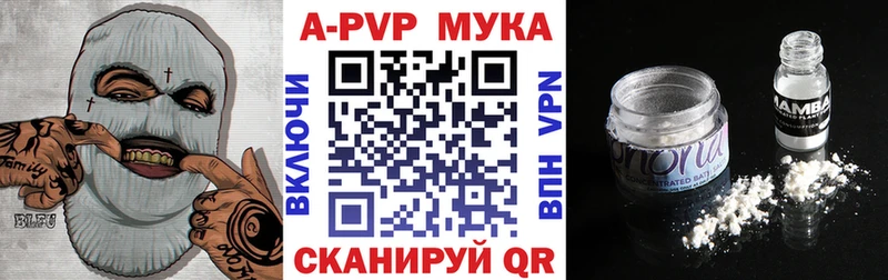 А ПВП СК  Сретенск 