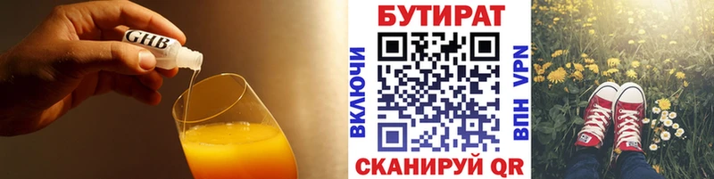 MEGA сайт  Сретенск  БУТИРАТ GHB 