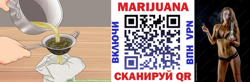Canna-Cookies конопля  Сретенск 
