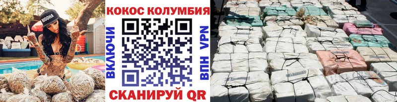 КОКАИН VHQ  blacksprut маркетплейс  Сретенск  магазин   