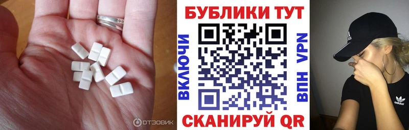 Экстази Дубай маркетплейс формула Сретенск