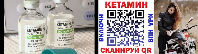 Кетамин VHQ  маркетплейс клад  Сретенск  MEGA ссылки 