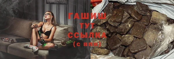 мефедрон Бугульма