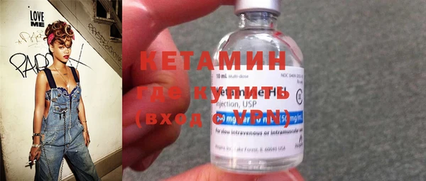 мефедрон Бугульма