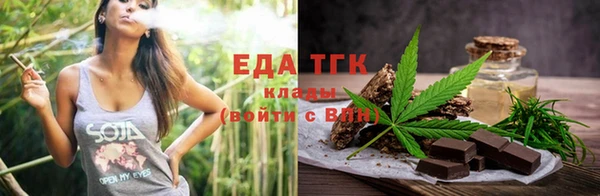 ГАЛЛЮЦИНОГЕННЫЕ ГРИБЫ Бронницы