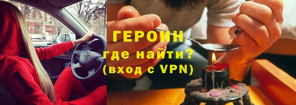кокаин премиум Богородицк