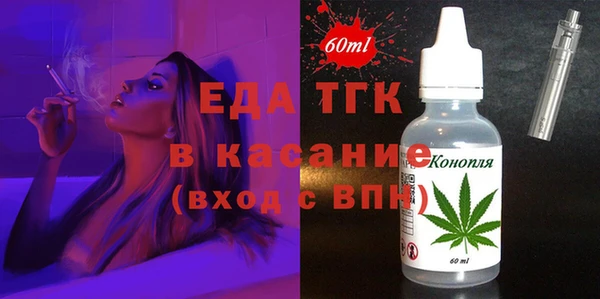 мдма Бородино