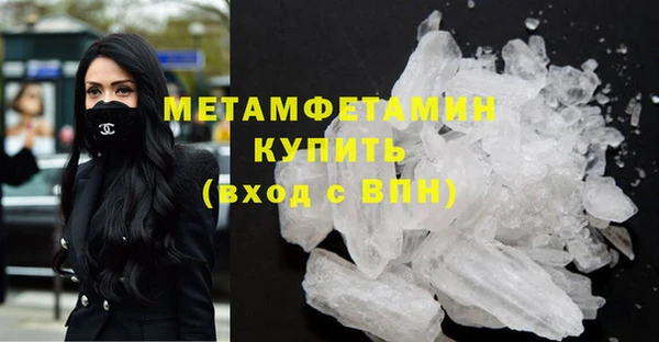кокаин премиум Богородицк