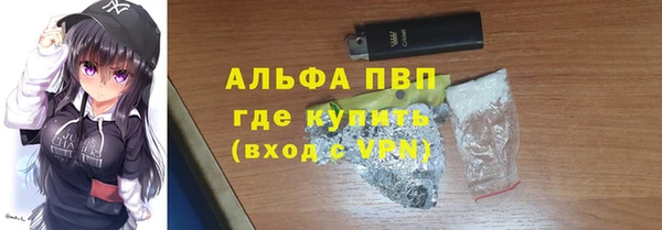 синтетический гашиш Богданович