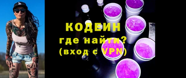 кокаин премиум Богородицк