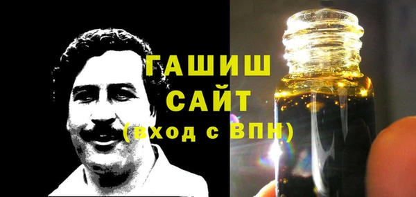 мдма Бородино