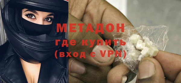 ГАЛЛЮЦИНОГЕННЫЕ ГРИБЫ Бронницы