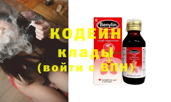 синтетический гашиш Богданович