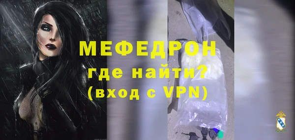 мефедрон Бугульма