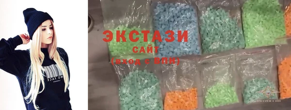 синтетический гашиш Богданович