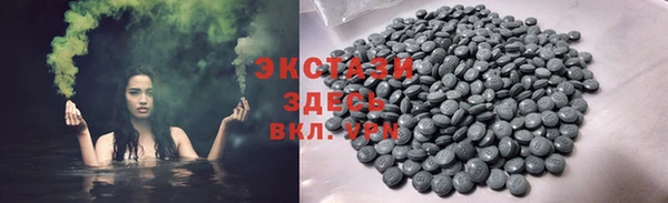 ПСИЛОЦИБИНОВЫЕ ГРИБЫ Богородск