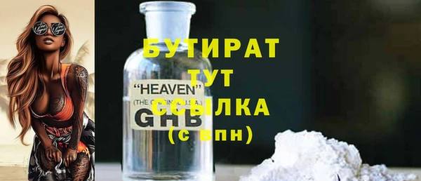 мдма Бородино