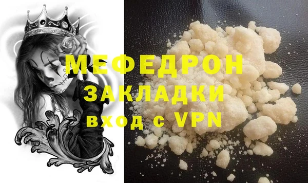 ПСИЛОЦИБИНОВЫЕ ГРИБЫ Богородск