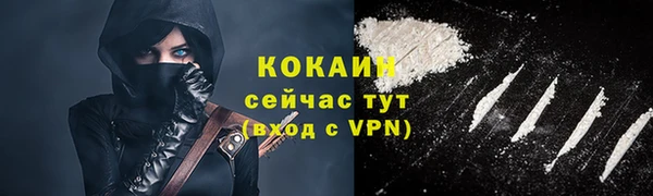 мефедрон Бугульма