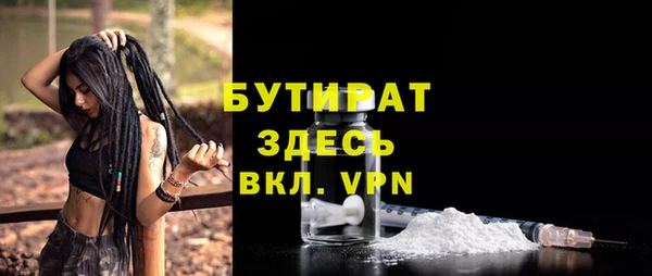 мефедрон Бугульма