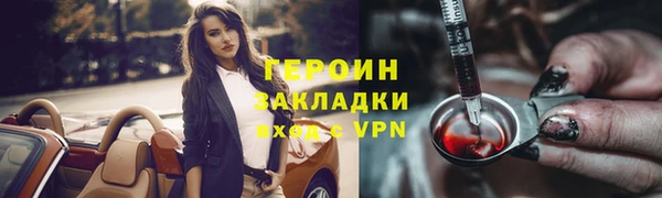 ALPHA-PVP Волоколамск