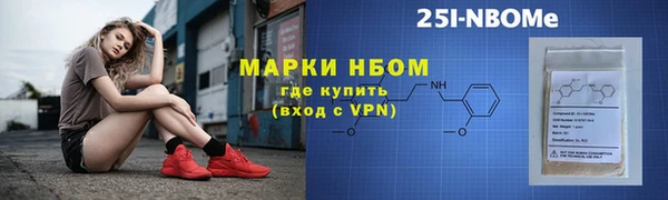 ГАЛЛЮЦИНОГЕННЫЕ ГРИБЫ Бронницы