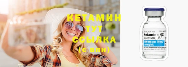 мдма Бородино
