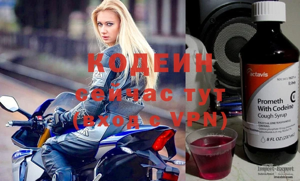 ГАЛЛЮЦИНОГЕННЫЕ ГРИБЫ Бронницы