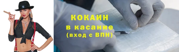 ПСИЛОЦИБИНОВЫЕ ГРИБЫ Богородск
