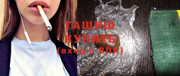 ПСИЛОЦИБИНОВЫЕ ГРИБЫ Богородск