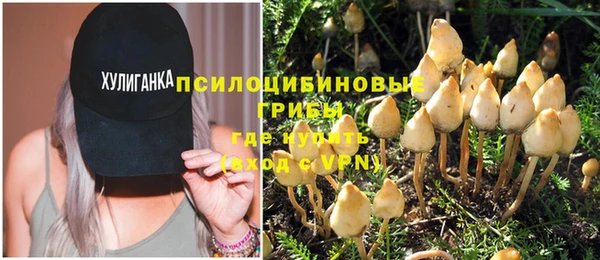 мефедрон Бугульма