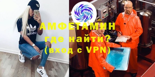 мефедрон Бугульма
