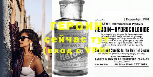 ГАЛЛЮЦИНОГЕННЫЕ ГРИБЫ Бронницы