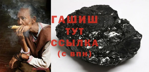 синтетический гашиш Богданович