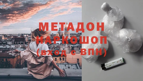 ПСИЛОЦИБИНОВЫЕ ГРИБЫ Богородск