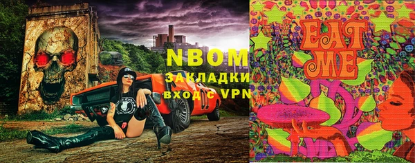 прущая мука Володарск