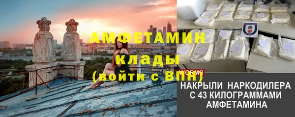 мдма Бородино