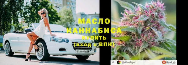 ПСИЛОЦИБИНОВЫЕ ГРИБЫ Богородск