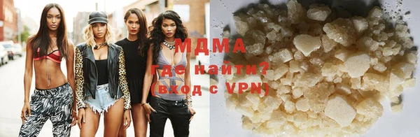 мдма Бородино