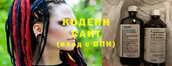 мдма Бородино