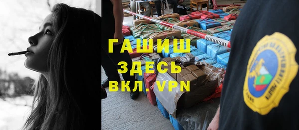 мефедрон Бугульма