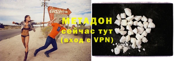 ГАЛЛЮЦИНОГЕННЫЕ ГРИБЫ Бронницы