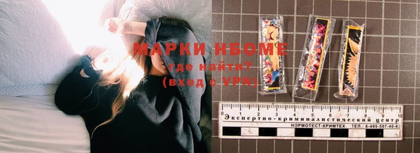 мдма Бородино