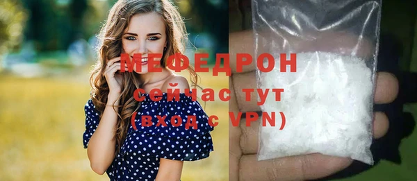 мефедрон Бугульма