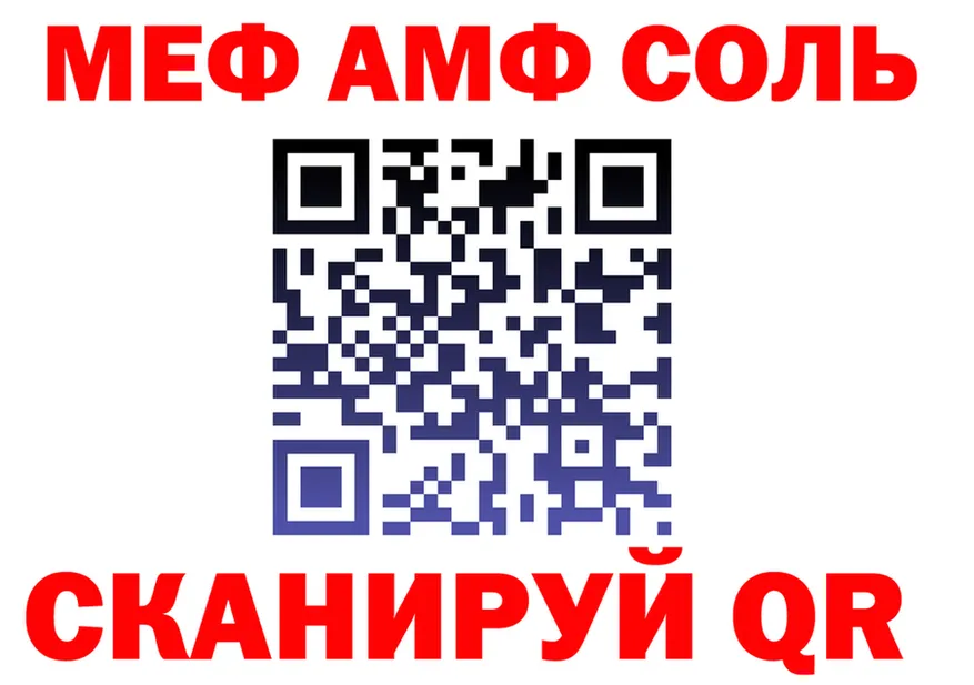 АМФ VHQ сайт даркнет mega Сретенск