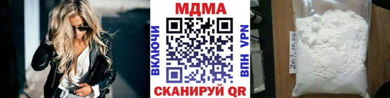 blacksprut tor  наркота  Сретенск  МДМА VHQ 