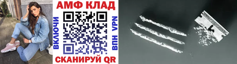 где найти   Сретенск  МЕТАМФЕТАМИН пудра 