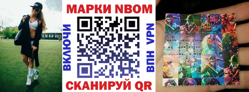 ссылка на мегу ТОР  Сретенск  Наркотические марки 1,5мг 