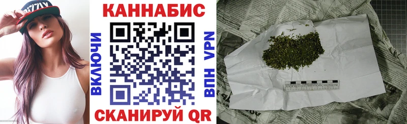 Бошки Шишки конопля  закладки  Сретенск 